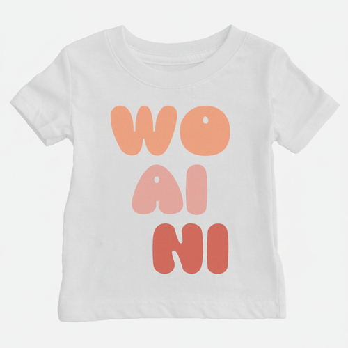 Wo Ai Ni Shirt (Baby) flat lay on clean warm ivory background, zero shadows — CULTR editorial product photo
