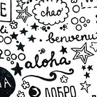 Infant Hello Jogger Set – Multicultural Baby Outfit