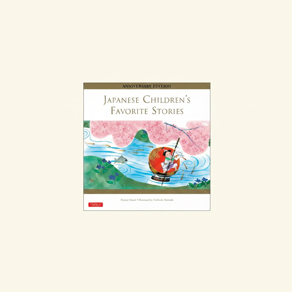Japanese Children's Favorite Stories - Hardcover