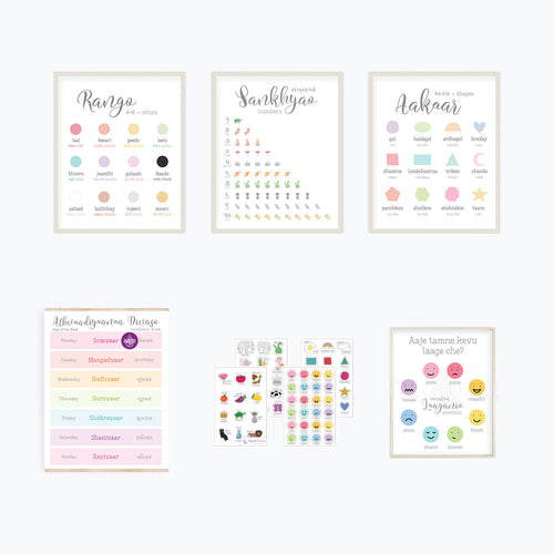 Moti Maa Bundle • Gujarati | Hindi