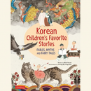 Korean Children's Favorite Stories Hero