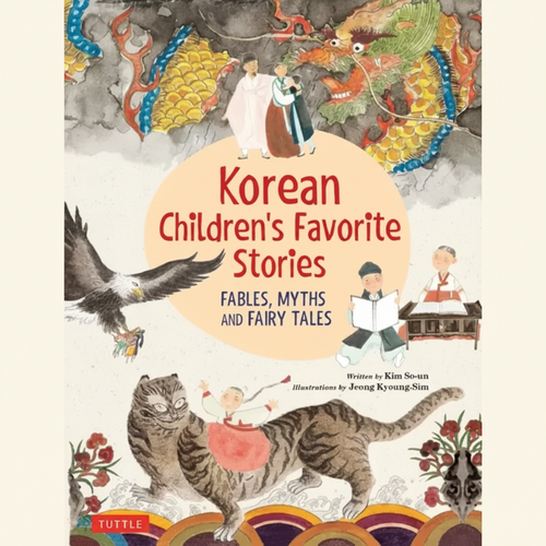 Korean Children's Favorite Stories Hero