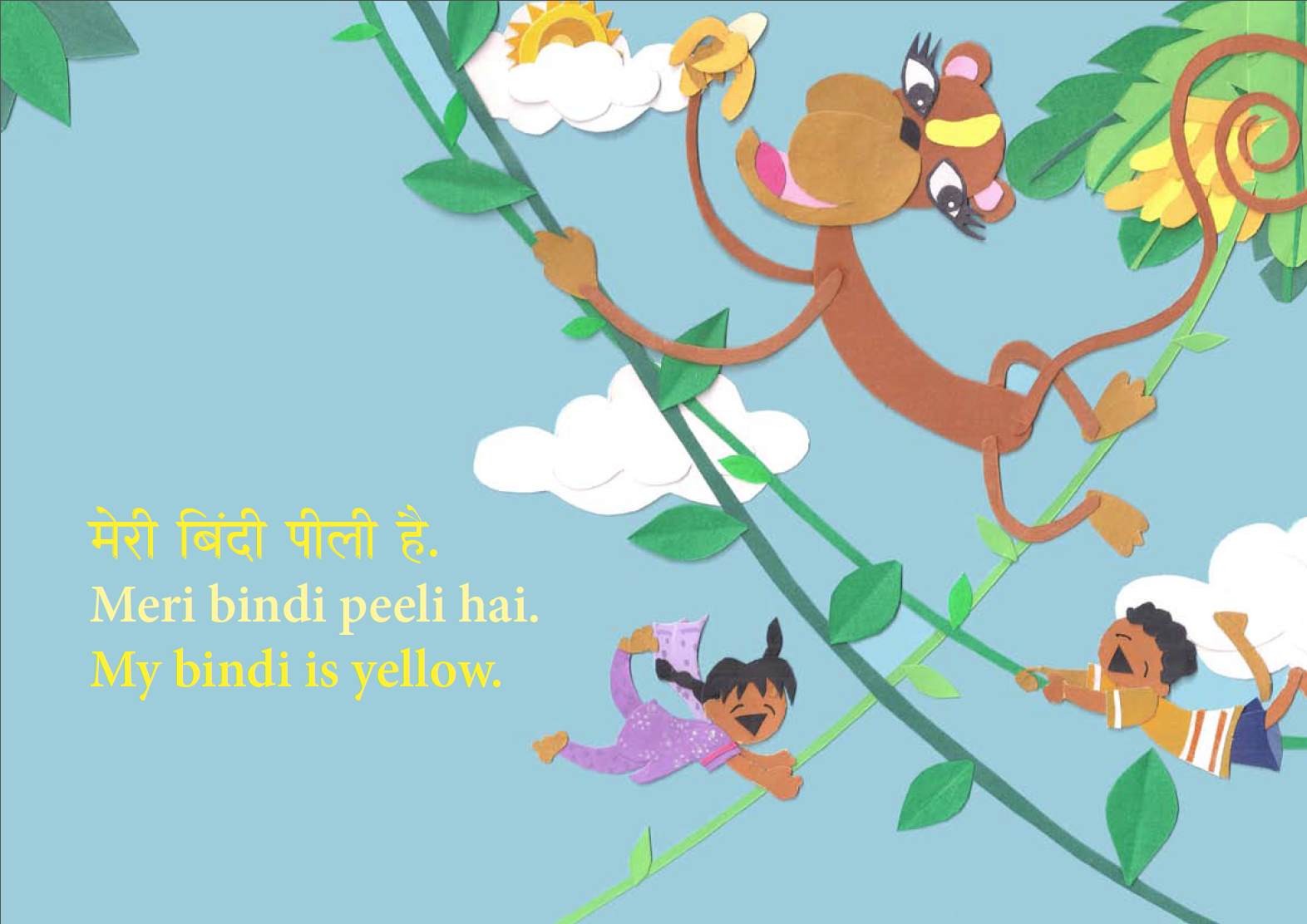 Meri Bindi: A Hindi English Bilingual Picture Book