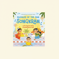 Passage of the Sun: Songkran - Hardcover