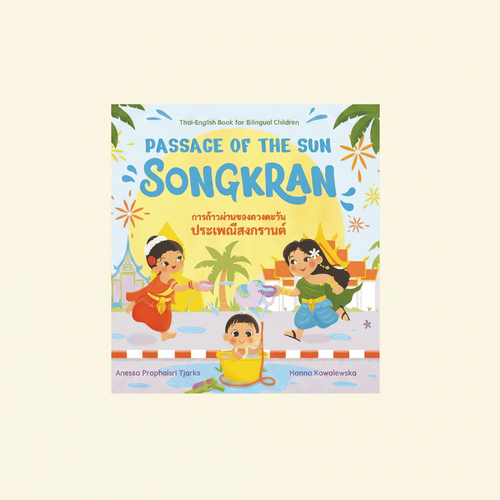 Passage of the Sun Songkran Hero