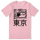 Success T-Shirt - Cultr. by Created for Culture asianowned aapimarketplace asianownedkids asianownedkidsproducts asianownedbrands