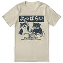 Dualmatch Cat T-Shirt - Cultr. by Created for Culture asianowned aapimarketplace asianownedkids asianownedkidsproducts asianownedbrands