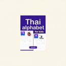 Thai Alphabet for Kids Hero