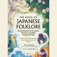 The Book of Japanese Folklore: An Encyclopedia of the Spirits, Monsters, and Yokai of Japanese Myth: The Stories of the Mischievous Kappa, Trickster K - Hardcover