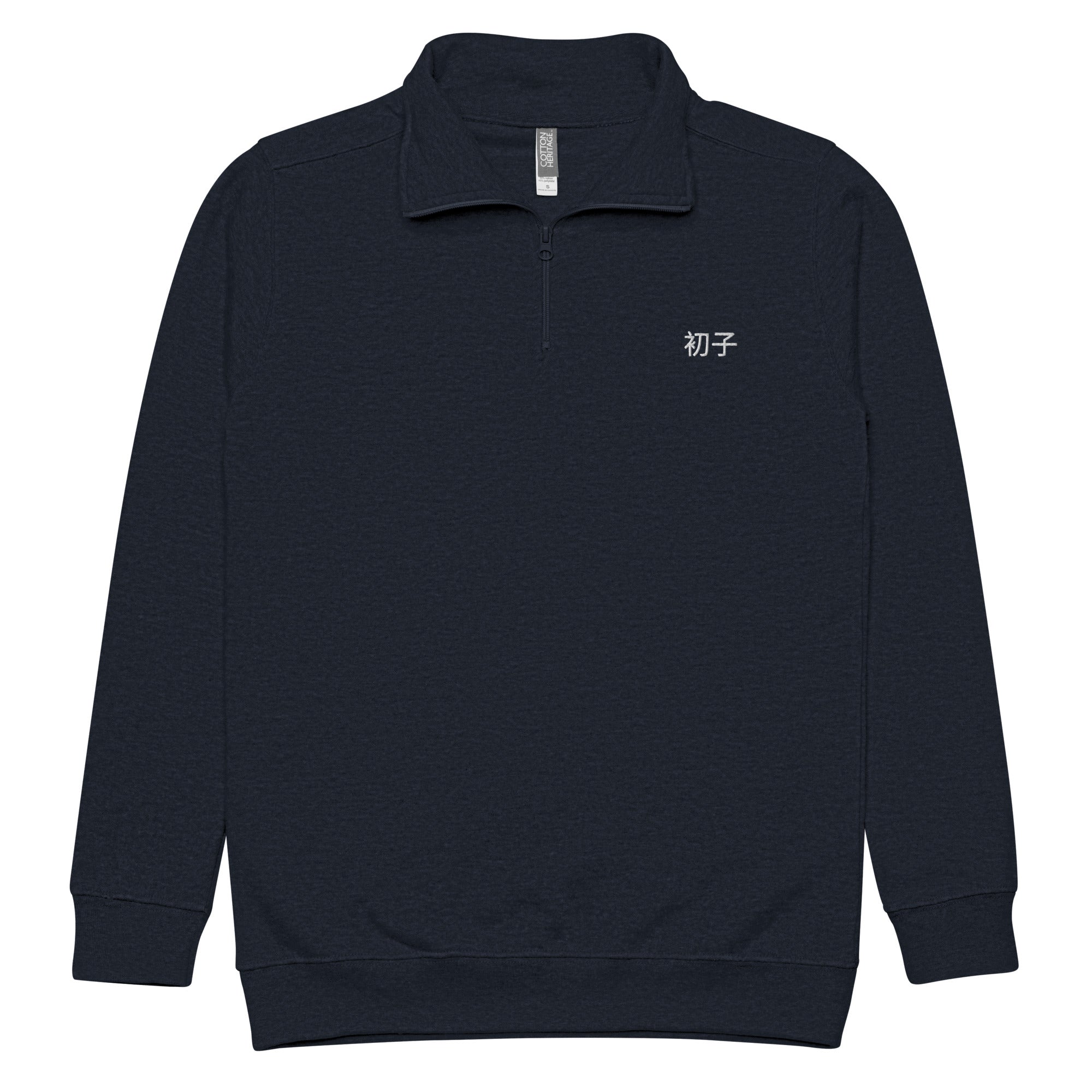 初子 (Hatsuko) Unisex Quarter Zip Fleece