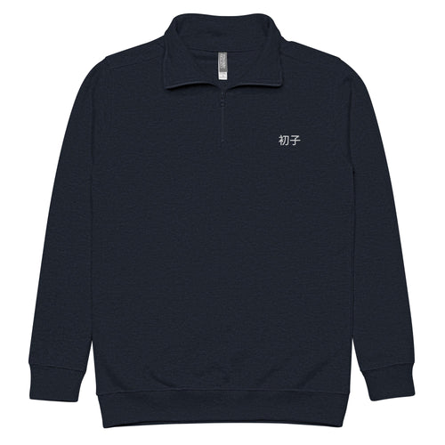 初子 (Hatsuko) Unisex Quarter Zip Fleece