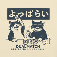 Dualmatch Cat T-Shirt - Cultr. by Created for Culture asianowned aapimarketplace asianownedkids asianownedkidsproducts asianownedbrands
