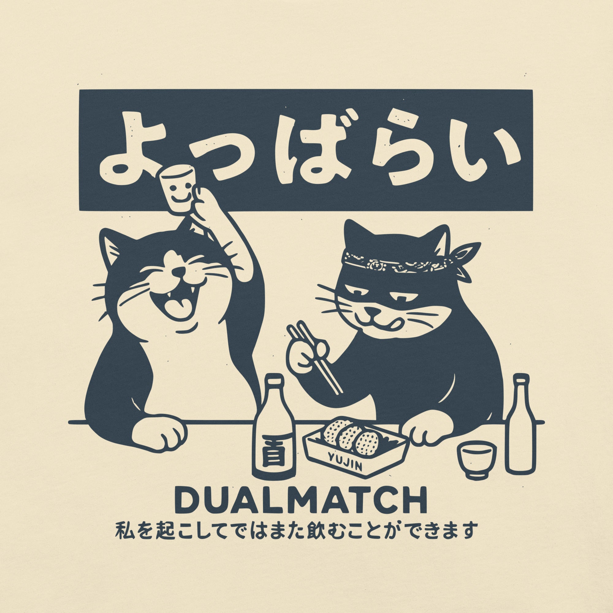 Dualmatch Cat T-Shirt - Cultr. by Created for Culture asianowned aapimarketplace asianownedkids asianownedkidsproducts asianownedbrands