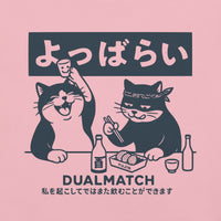 Dualmatch Cat T-Shirt - Cultr. by Created for Culture asianowned aapimarketplace asianownedkids asianownedkidsproducts asianownedbrands