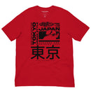 Success T-Shirt