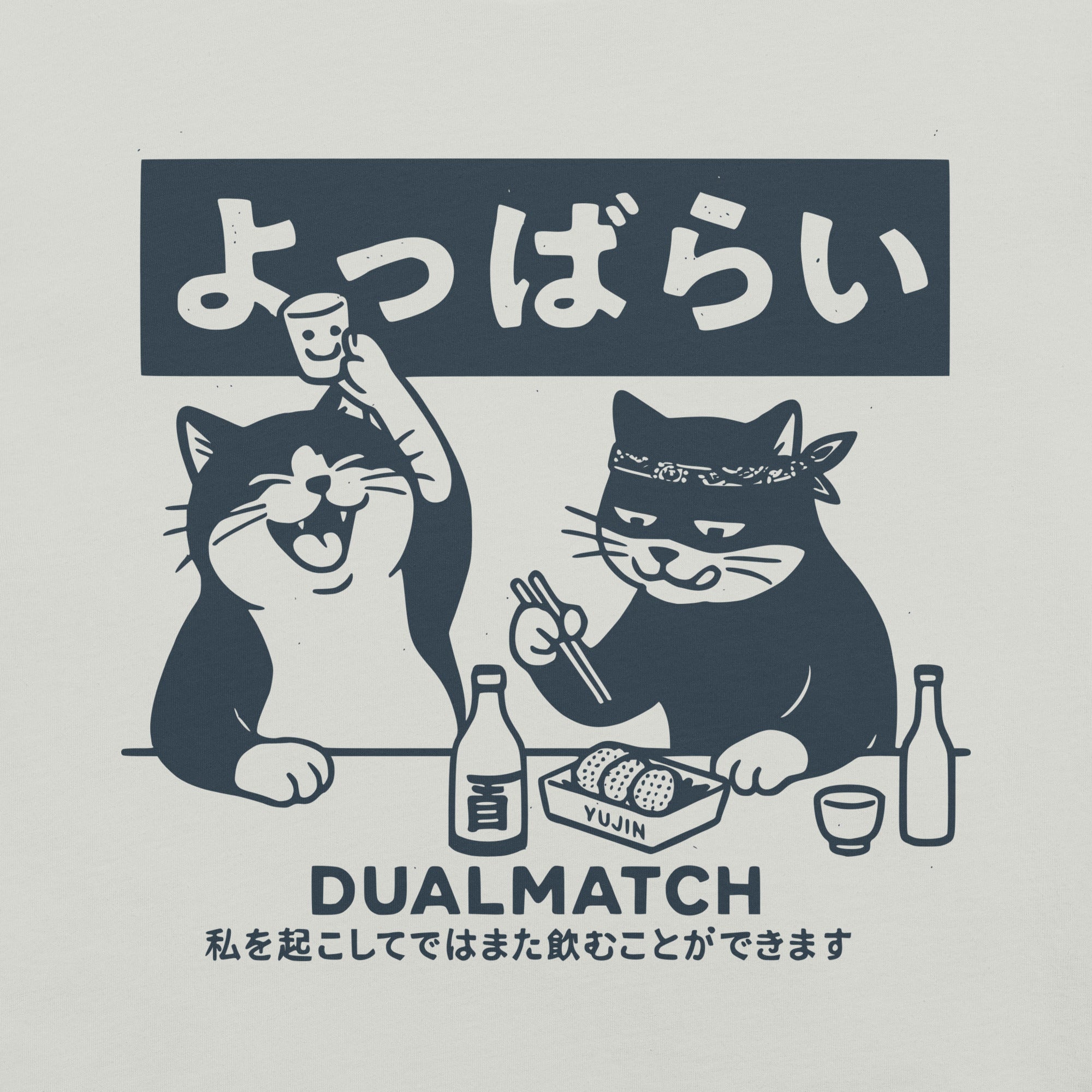 Dualmatch Cat T-Shirt - Cultr. by Created for Culture asianowned aapimarketplace asianownedkids asianownedkidsproducts asianownedbrands