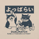 Dualmatch Cat T-Shirt - Cultr. by Created for Culture asianowned aapimarketplace asianownedkids asianownedkidsproducts asianownedbrands