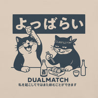 Dualmatch Cat T-Shirt - Cultr. by Created for Culture asianowned aapimarketplace asianownedkids asianownedkidsproducts asianownedbrands
