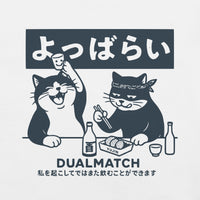 Dualmatch Cat T-Shirt - Cultr. by Created for Culture asianowned aapimarketplace asianownedkids asianownedkidsproducts asianownedbrands