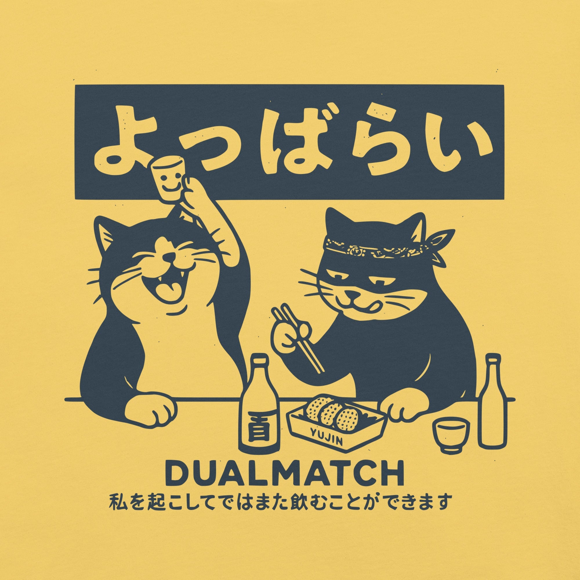 Dualmatch Cat T-Shirt - Cultr. by Created for Culture asianowned aapimarketplace asianownedkids asianownedkidsproducts asianownedbrands