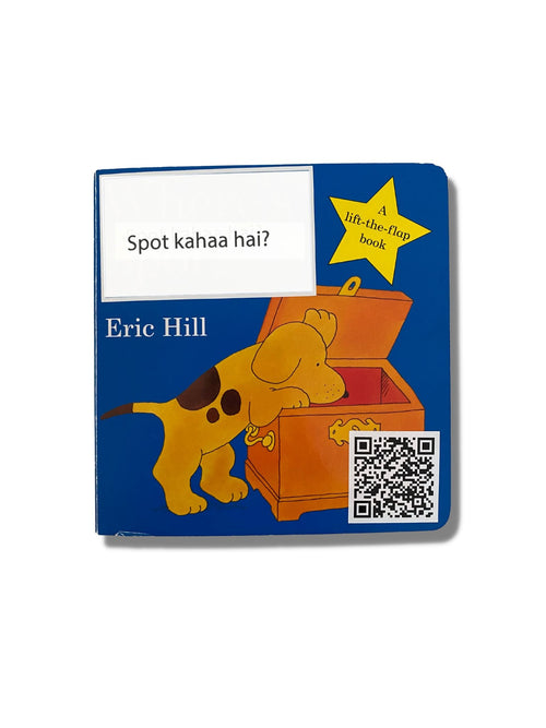 The Unofficial "Where's Spot" Hindi Sticker Packet (With AUDIO)
