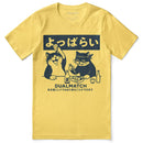 Dualmatch Cat T-Shirt - Cultr. by Created for Culture asianowned aapimarketplace asianownedkids asianownedkidsproducts asianownedbrands
